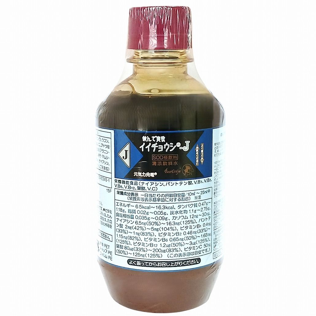 ベルセレージュ　イイチョウシ-J ベルセレージュ イイチョウシ 300ml J38 Jシリーズ SOD様飲料