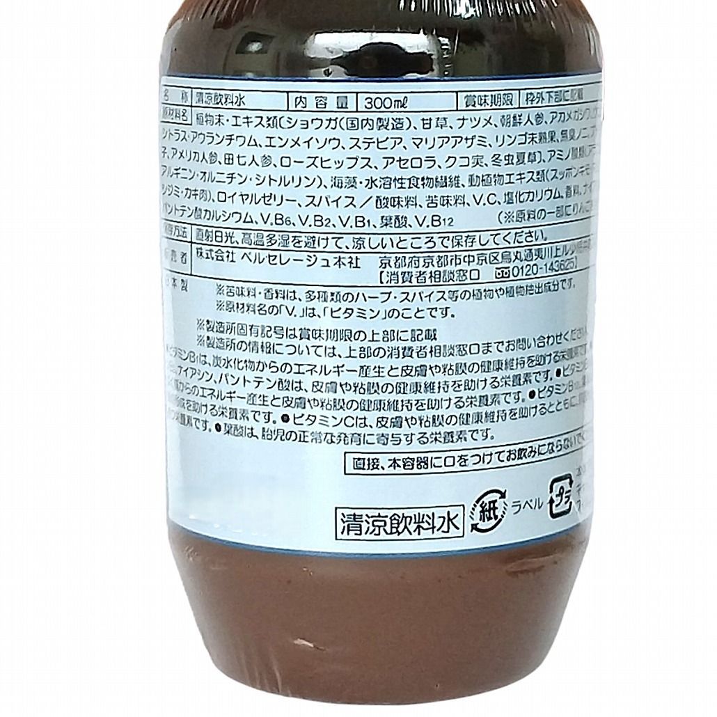 ベルセレージュ イイチョウシ 300ml J38 Jシリーズ SOD様飲料
