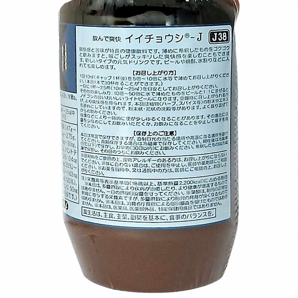 ベルセレージュ　イイチョウシ-J J38 ベルセレージュ イイチョウシJ - メルカリ
