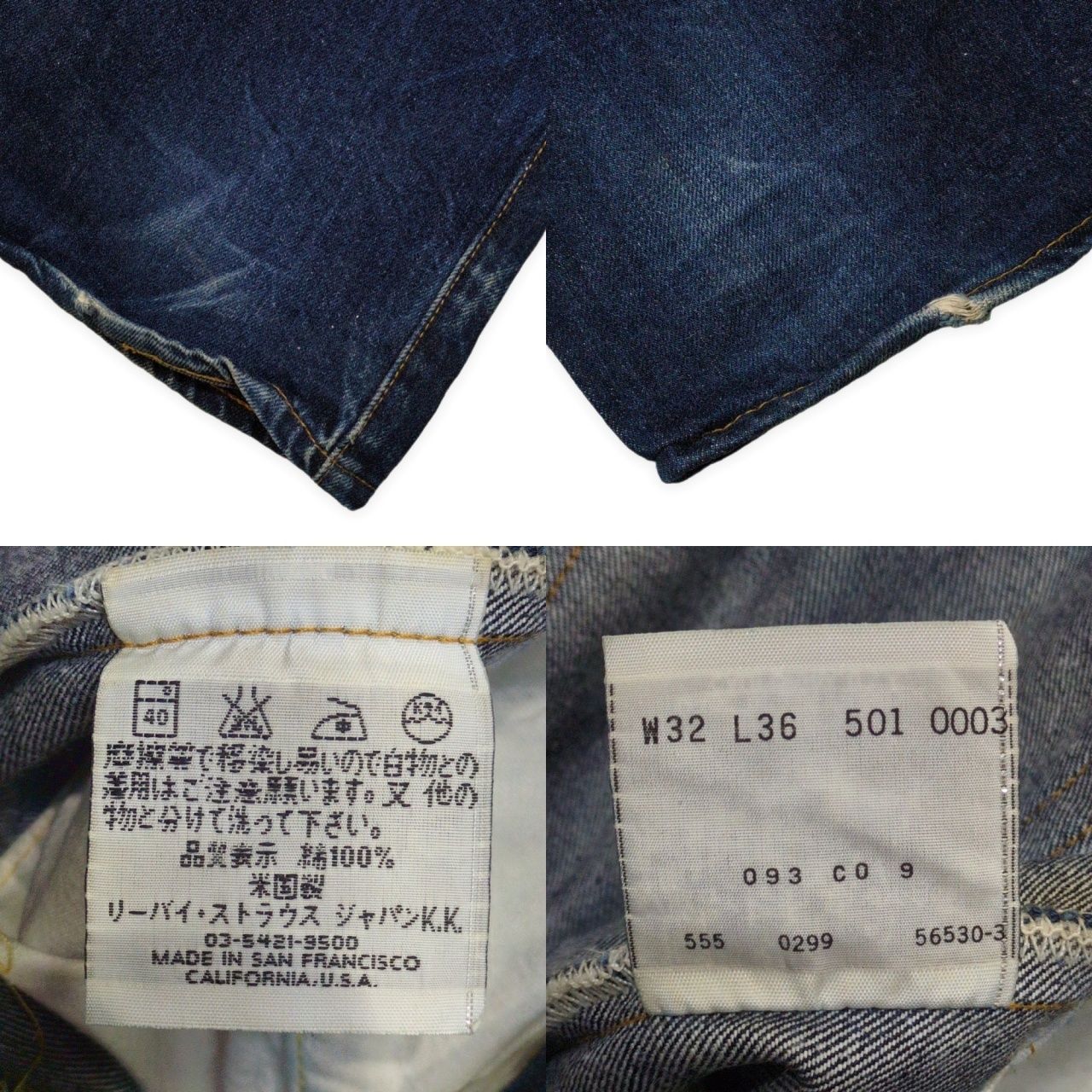 Levi’s 501XX 復刻 バレンシア工場 ボタン裏555 W32 L36 LEVI'S リーバイス 90's Levi's 501xx 復刻 米国製 ボタン裏555