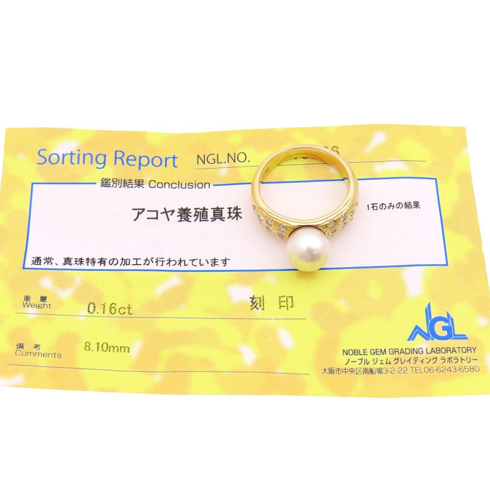 新品同様 アコヤ真珠8.1mm ダイヤ0.16ct K18YG 11号 リング 指輪 イエローゴールド アコヤ養殖真珠 ダイヤモンド 6.0g パール ジュエリー 0067【中古】 新品同様 アコヤ真珠8.1mm ダイヤ0.16ct K18YG 11号 リング 指輪 イエローゴールド アコヤ養殖真珠 ダイヤモンド 6.0g パール ジュエリー 0067【中古】