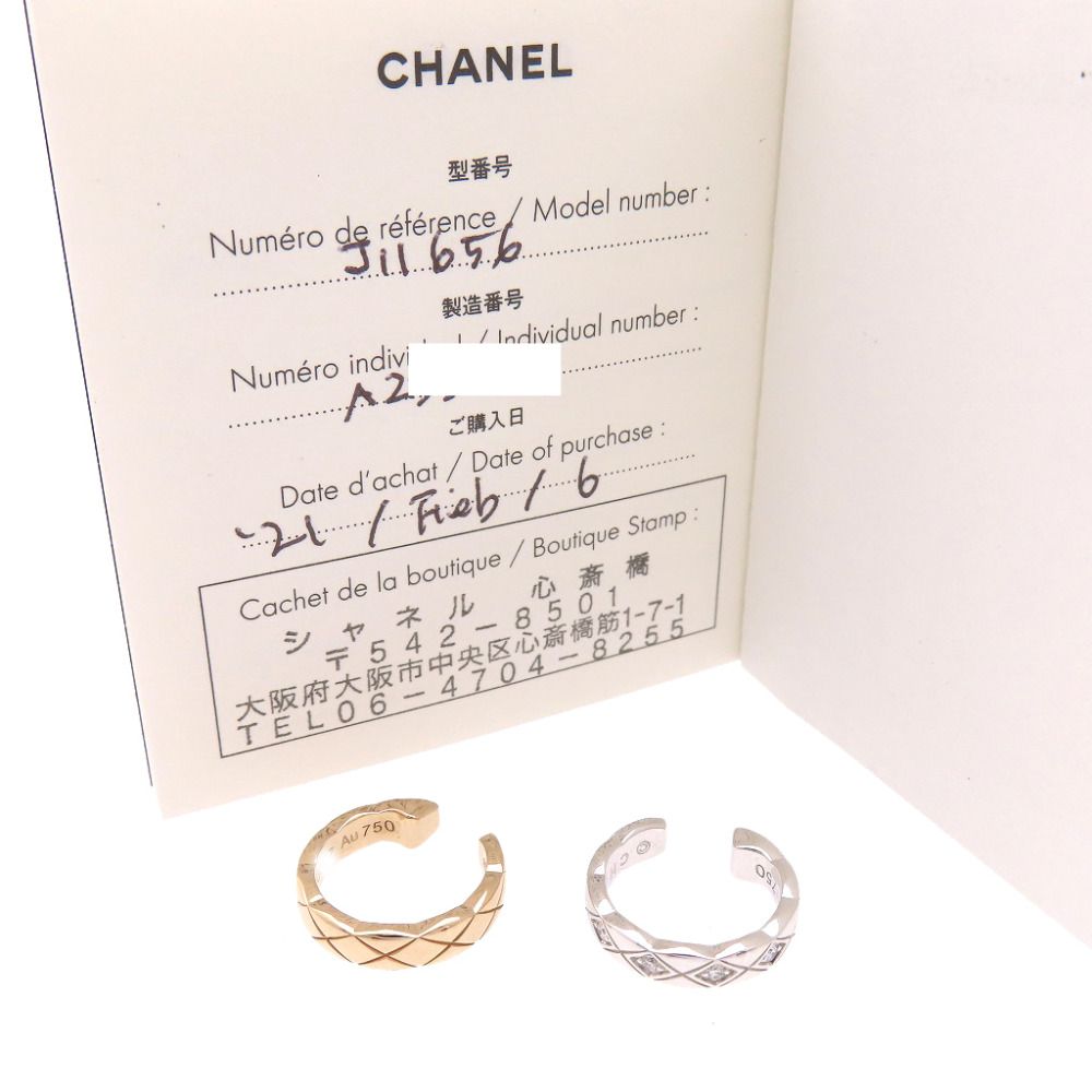 新品同様 シャネル ココクラッシュ 5Pダイヤ 750PG / 750WG イヤーカフ J11656 イヤリング K18ホワイトゴールド/K18ピンクゴールド/ダイヤモンド ジュエリー 0138【中古】CHANEL レディース 新品同様 シャネル ココクラッシュ 5Pダイヤ 750PG / 750WG イヤーカフ J11656 イヤリング K18ホワイトゴールド/K18ピンクゴールド/ダイヤモンド ジュエリー 0138【中古】CHANEL レディース
