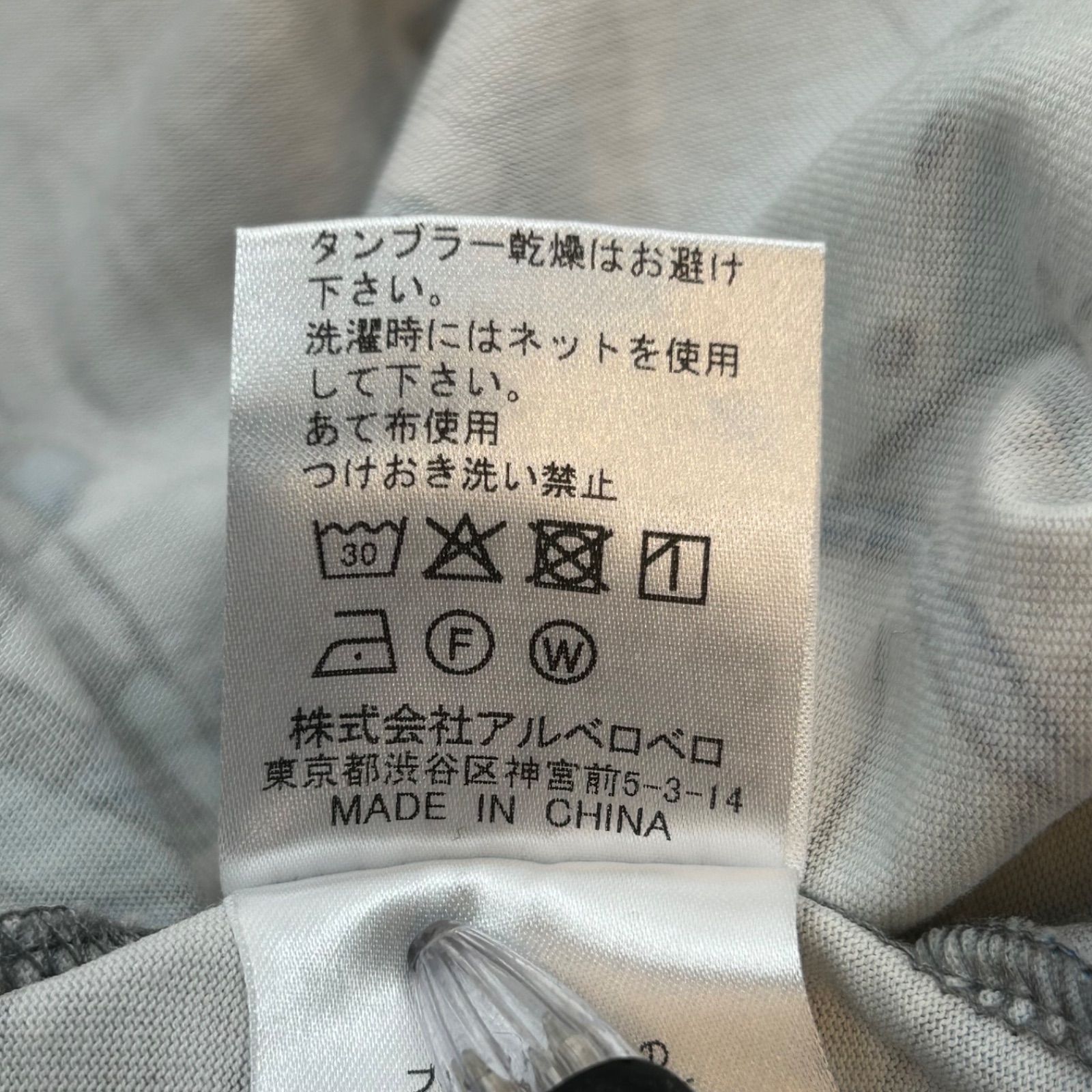 アルベロベロ オレボレブラ ぶたさん トロピカル柄 Tシャツ 半袖