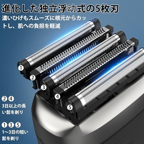 ひげそり 電動シェーバー 小型 【2026新登場 5枚刃】 シェーバー メンズ 深剃り IPX7防水 乾湿両用 電気シェーバー 顔 往復式 髭剃り 電動 メンズシェーバー 5枚刃 コンパクト 軽量 ひげ剃り シェーバー 電気カミソリ 低騒音 b63e2487
