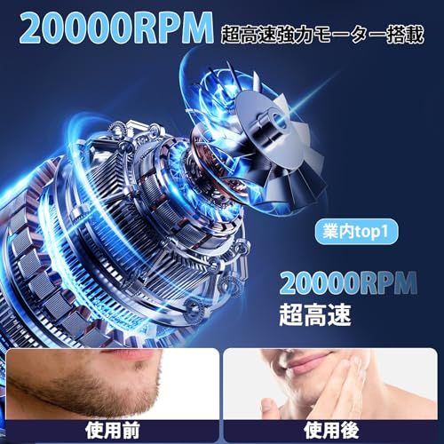 ひげそり 電動シェーバー 小型 【2026新登場 5枚刃】 シェーバー メンズ 深剃り IPX7防水 乾湿両用 電気シェーバー 顔 往復式 髭剃り 電動 メンズシェーバー 5枚刃 コンパクト 軽量 ひげ剃り シェーバー 電気カミソリ 低騒音 b63e2487