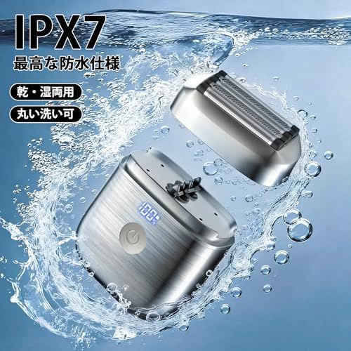 ひげそり 電動シェーバー 小型 【2026新登場 5枚刃】 シェーバー メンズ 深剃り IPX7防水 乾湿両用 電気シェーバー 顔 往復式 髭剃り 電動 メンズシェーバー 5枚刃 コンパクト 軽量 ひげ剃り シェーバー 電気カミソリ 低騒音 b63e2487