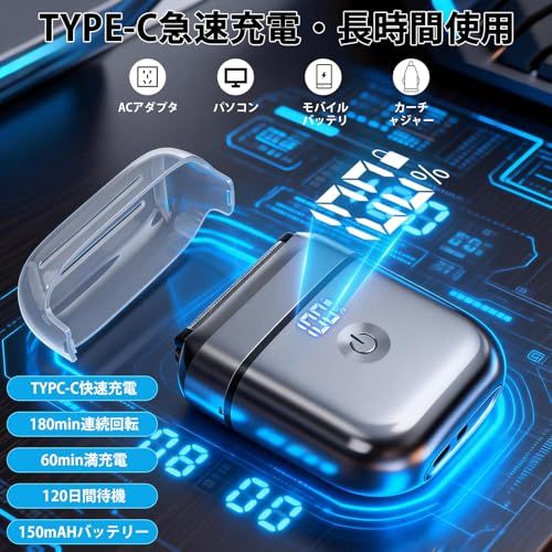 ひげそり 電動シェーバー 小型 【2026新登場 5枚刃】 シェーバー メンズ 深剃り IPX7防水 乾湿両用 電気シェーバー 顔 往復式 髭剃り 電動 メンズシェーバー 5枚刃 コンパクト 軽量 ひげ剃り シェーバー 電気カミソリ 低騒音 b63e2487
