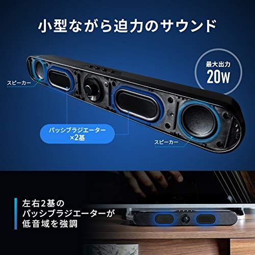 サンワダイレクト サウンドバー 幅45cm 20W Bluetooth/有線 3.5mm / microSD・USBメモリ 充電式 パッシブラジエーター搭載 PCスピーカー 1個 400-SP092mi bb22cb0e