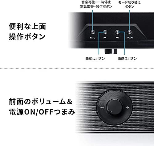 サンワダイレクト サウンドバー 幅45cm 20W Bluetooth/有線 3.5mm / microSD・USBメモリ 充電式 パッシブラジエーター搭載 PCスピーカー 1個 400-SP092mi bb22cb0e