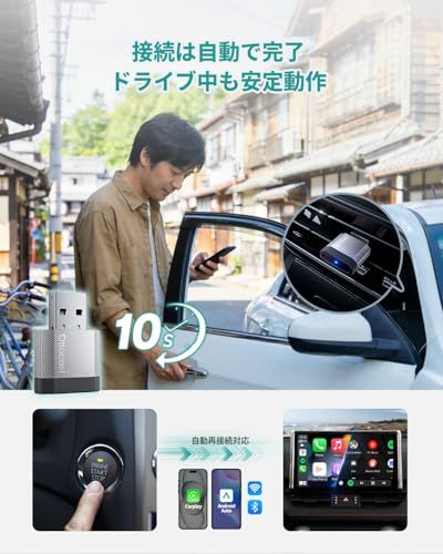 【公式】OTTOCAST MINI Nova 2026年新登場 車載用ワイヤレスCarPlayアダプター Android Auto対応 有線CarPlay専用 コンパクト設計 技適取得済mi 1b20bfd4