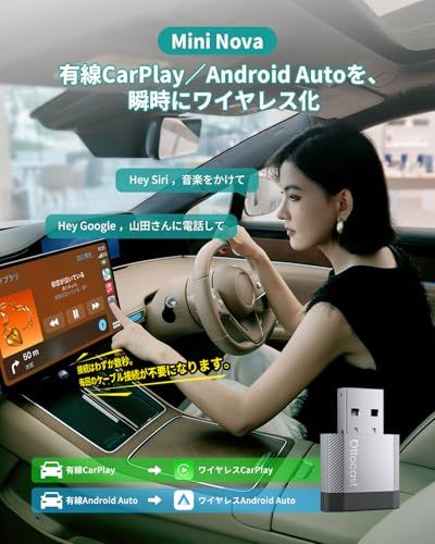 【公式】OTTOCAST MINI Nova 2026年新登場 車載用ワイヤレスCarPlayアダプター Android Auto対応 有線CarPlay専用 コンパクト設計 技適取得済mi 1b20bfd4