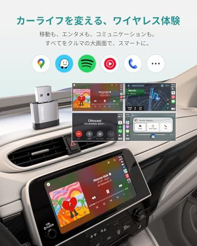 【公式】OTTOCAST MINI Nova 2026年新登場 車載用ワイヤレスCarPlayアダプター Android Auto対応 有線CarPlay専用 コンパクト設計 技適取得済mi 1b20bfd4