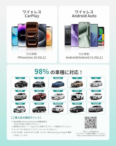 【公式】OTTOCAST MINI Nova 2026年新登場 車載用ワイヤレスCarPlayアダプター Android Auto対応 有線CarPlay専用 コンパクト設計 技適取得済mi 1b20bfd4