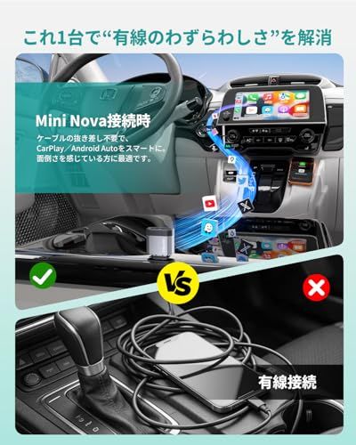 【公式】OTTOCAST MINI Nova 2026年新登場 車載用ワイヤレスCarPlayアダプター Android Auto対応 有線CarPlay専用 コンパクト設計 技適取得済mi 1b20bfd4