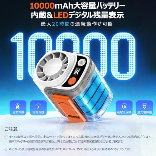 腰掛け扇風機【2026 新登場 10000mAh大容量・1台4役】ベルトファン 199段階風力調節 超強風 腰掛け/首掛け/手持ち/卓上 携帯扇風機 腰掛けファン 冷却ファン 超高速モーター Type-C充電式 20時間持続 LED表示 SO 6fcce67e 腰掛け扇風機【2026 新登場 10000mAh大容量・1台4役】ベルトファン 199段階風力調節 超強風 腰掛け/首掛け/手持ち/卓上 携帯扇風機 腰掛けファン 冷却ファン 超高速モーター Type-C充電式 20時間持続 LED表示 SO 6fcce67e