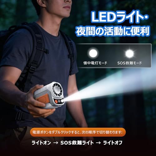腰掛け扇風機【2026 新登場 10000mAh大容量・1台4役】ベルトファン 199段階風力調節 超強風 腰掛け/首掛け/手持ち/卓上 携帯扇風機 腰掛けファン 冷却ファン 超高速モーター Type-C充電式 20時間持続 LED表示 SO 6fcce67e 腰掛け扇風機【2026 新登場 10000mAh大容量・1台4役】ベルトファン 199段階風力調節 超強風 腰掛け/首掛け/手持ち/卓上 携帯扇風機 腰掛けファン 冷却ファン 超高速モーター Type-C充電式 20時間持続 LED表示 SO 6fcce67e