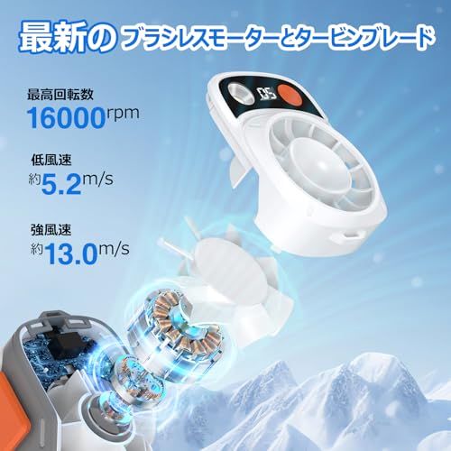 腰掛け扇風機【2026 新登場 10000mAh大容量・1台4役】ベルトファン 199段階風力調節 超強風 腰掛け/首掛け/手持ち/卓上 携帯扇風機 腰掛けファン 冷却ファン 超高速モーター Type-C充電式 20時間持続 LED表示 SO 6fcce67e 腰掛け扇風機【2026 新登場 10000mAh大容量・1台4役】ベルトファン 199段階風力調節 超強風 腰掛け/首掛け/手持ち/卓上 携帯扇風機 腰掛けファン 冷却ファン 超高速モーター Type-C充電式 20時間持続 LED表示 SO 6fcce67e