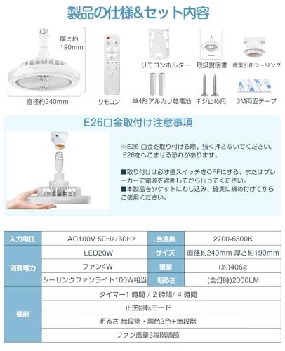 【正逆回転対応・改良モデル】Torega シーリングファンライト LED ファン付き照明 天井扇風機 24W 2000lm E26口金 DCモーター 無段階調光調色 三段階風量調節 壁スイッチ メモリ機能搭載 リモコン付 タイマー 角度調整可 411e09e7