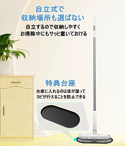 GOBOT 電動モップ コードレス回転モップクリーナー 軽量化 回転モップ 1台4役 水噴射 モップクリーナー 200回/分 替えモップ6枚付き 拭き掃除 充電式 水拭き フローリング 掃除 コードレスクリーナー フローリング 掃除 床掃除 c3a494ec