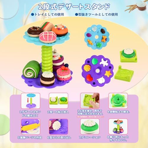 UQTOO 小麦粘土 48個 豪華セット DIY 粘土遊び おもちゃ 子供 手作りツール 男の子 女の子 誕生日プレゼント 室内遊び ねんど おもちゃmi 66a14da7