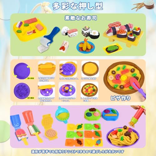 UQTOO 小麦粘土 48個 豪華セット DIY 粘土遊び おもちゃ 子供 手作りツール 男の子 女の子 誕生日プレゼント 室内遊び ねんど おもちゃmi 66a14da7