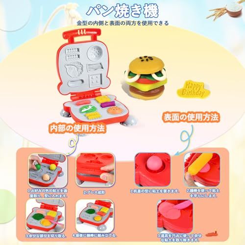 UQTOO 小麦粘土 48個 豪華セット DIY 粘土遊び おもちゃ 子供 手作りツール 男の子 女の子 誕生日プレゼント 室内遊び ねんど おもちゃmi 66a14da7
