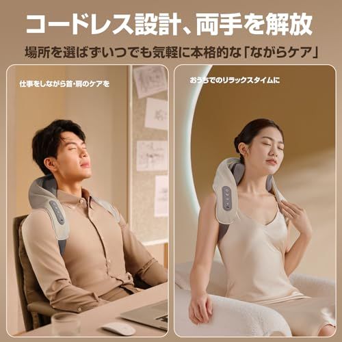 【母の日】Liaolee ネックケア 首・肩・腰・背中・太もも リラクゼーション器 温熱機能 コードレス USB充電式 強度調節 静音 軽量 長さ調節可能 洗える布カバー 簡単操作 母の日 父の日 記念日 誕生日 新年 プレゼント クリスマス fcb6aeea 【母の日】Liaolee ネックケア 首・肩・腰・背中・太もも リラクゼーション器 温熱機能 コードレス USB充電式 強度調節 静音 軽量 長さ調節可能 洗える布カバー 簡単操作 母の日 父の日 記念日 誕生日 新年 プレゼント クリスマス fcb6aeea