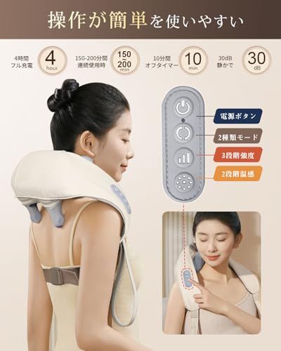 ネックケア 首 リラクゼーション器 首/肩/腰/背中/太もも ネックリラックス 加温機能 2種類モード 3段階強度調節 長さ調節可能 静音 コードレス Type-C充電式 洗える布カバー 軽量 簡単操作 男女兼用 母の日 父の日 記念日 誕生 c2690a93 ネックケア 首 リラクゼーション器 首/肩/腰/背中/太もも ネックリラックス 加温機能 2種類モード 3段階強度調節 長さ調節可能 静音 コードレス Type-C充電式 洗える布カバー 軽量 簡単操作 男女兼用 母の日 父の日 記念日 誕生 c2690a93
