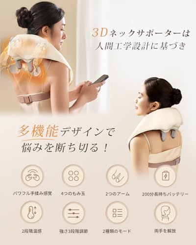 ネックケア 首 リラクゼーション器 首/肩/腰/背中/太もも ネックリラックス 加温機能 2種類モード 3段階強度調節 長さ調節可能 静音 コードレス Type-C充電式 洗える布カバー 軽量 簡単操作 男女兼用 母の日 父の日 記念日 誕生 c2690a93 ネックケア 首 リラクゼーション器 首/肩/腰/背中/太もも ネックリラックス 加温機能 2種類モード 3段階強度調節 長さ調節可能 静音 コードレス Type-C充電式 洗える布カバー 軽量 簡単操作 男女兼用 母の日 父の日 記念日 誕生 c2690a93