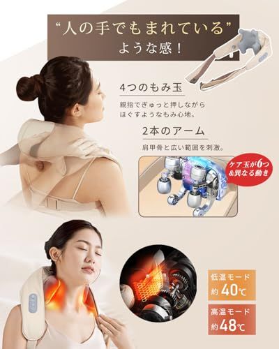 ネックケア 首 リラクゼーション器 首/肩/腰/背中/太もも ネックリラックス 加温機能 2種類モード 3段階強度調節 長さ調節可能 静音 コードレス Type-C充電式 洗える布カバー 軽量 簡単操作 男女兼用 母の日 父の日 記念日 誕生 c2690a93 ネックケア 首 リラクゼーション器 首/肩/腰/背中/太もも ネックリラックス 加温機能 2種類モード 3段階強度調節 長さ調節可能 静音 コードレス Type-C充電式 洗える布カバー 軽量 簡単操作 男女兼用 母の日 父の日 記念日 誕生 c2690a93