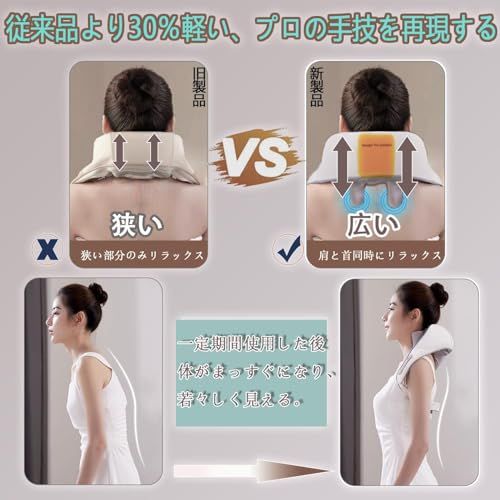 ネックケア 首・肩・腰・背中・太もも リラクゼーション器2025新登場 42℃定温機能 コードレス USB充電式 2モード 3段階強度調節 静音 軽量 長さ調節可能 簡単操作 母の日 父の日 記念日 誕生日 新年 プレゼント クリスマス お祝 6a0fa22d