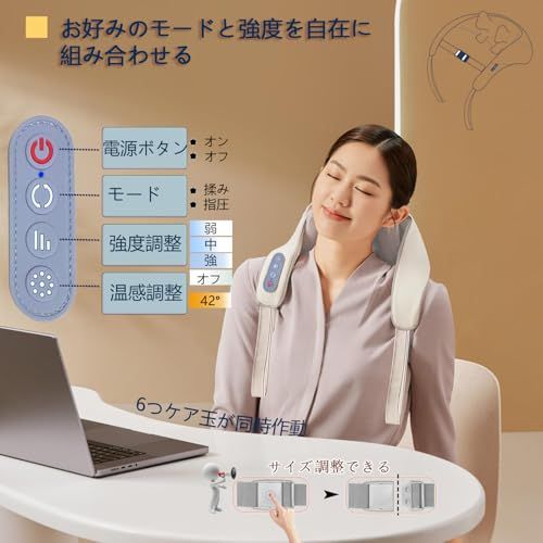 ネックケア 首・肩・腰・背中・太もも リラクゼーション器2025新登場 42℃定温機能 コードレス USB充電式 2モード 3段階強度調節 静音 軽量 長さ調節可能 簡単操作 母の日 父の日 記念日 誕生日 新年 プレゼント クリスマス お祝 6a0fa22d