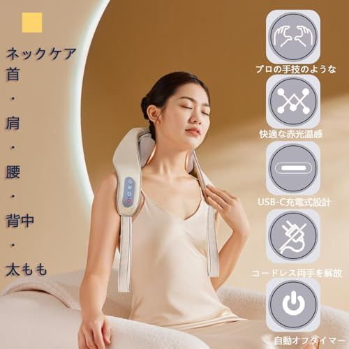 ネックケア 首・肩・腰・背中・太もも リラクゼーション器2025新登場 42℃定温機能 コードレス USB充電式 2モード 3段階強度調節 静音 軽量 長さ調節可能 簡単操作 母の日 父の日 記念日 誕生日 新年 プレゼント クリスマス お祝 6a0fa22d