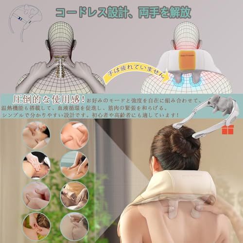 ネックケア 首・肩・腰・背中・太もも リラクゼーション器2025新登場 42℃定温機能 コードレス USB充電式 2モード 3段階強度調節 静音 軽量 長さ調節可能 簡単操作 母の日 父の日 記念日 誕生日 新年 プレゼント クリスマス お祝 6a0fa22d