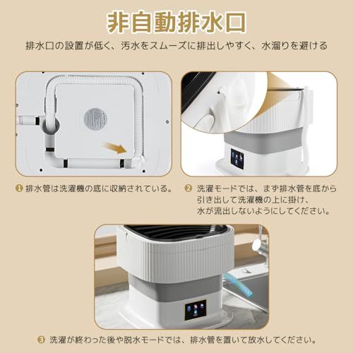 小型洗濯機 ミニ洗濯機 ポータブル 折りたたみ 携帯に便利 脱水機能付き 旅行 家庭 子供服 ペットの服 下着などの事前洗い 予洗い 一人用mi 6e69248a 小型洗濯機 ミニ洗濯機 ポータブル 折りたたみ 携帯に便利 脱水機能付き 旅行 家庭 子供服 ペットの服 下着などの事前洗い 予洗い 一人用mi 6e69248a