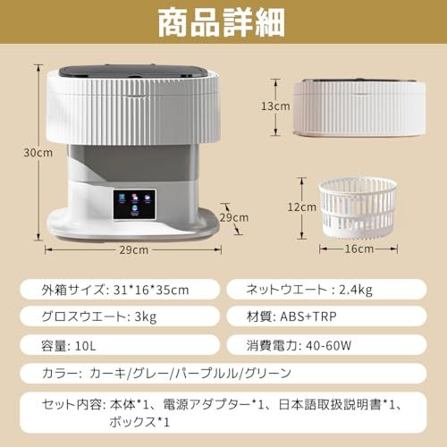小型洗濯機 ミニ洗濯機 ポータブル 折りたたみ 携帯に便利 脱水機能付き 旅行 家庭 子供服 ペットの服 下着などの事前洗い 予洗い 一人用mi 6e69248a 小型洗濯機 ミニ洗濯機 ポータブル 折りたたみ 携帯に便利 脱水機能付き 旅行 家庭 子供服 ペットの服 下着などの事前洗い 予洗い 一人用mi 6e69248a