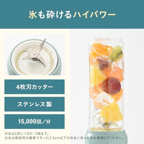 BRUNO ブルーノ ブレンダー ボトル ミニ ボトルブレンダー 氷も砕ける スムージー ミキサー コンパクト 280ml ギフト お祝い ピンク ベージュ BOE073-PBEmi 6b16c101