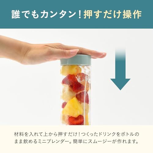 BRUNO ブルーノ ブレンダー ボトル ミニ ボトルブレンダー 氷も砕ける スムージー ミキサー コンパクト 280ml ギフト お祝い ピンク ベージュ BOE073-PBEmi 6b16c101