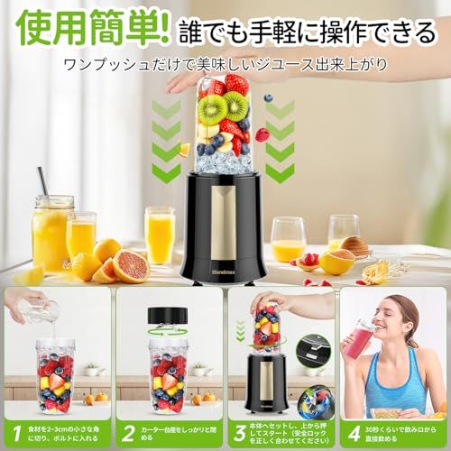 ミキサー ジューサー 【2025技術革新版! 1台多役・最大1000Ｗハイパワー?800ML大容量】 コーヒーミル 一台多役 氷も砕ける 800ml&300ml ボトル ブレンダー 持ち運び スムージーミキサー 使用簡単 お手入れが簡単 栄養 2e32ae2d