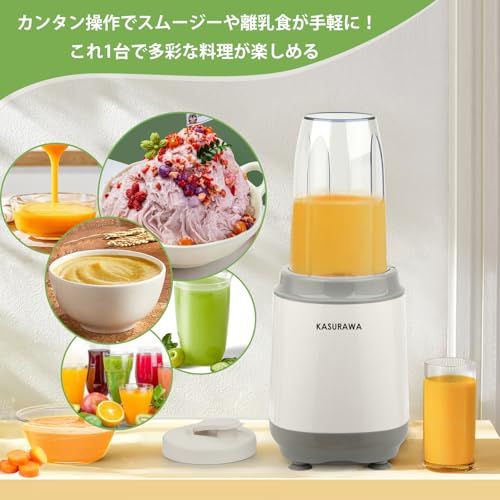 スムージ ミキサー スムージー 6枚刃チタンコートカッター ハイパワー500W ミキサー 氷も砕ける 小型 1台多役 ブレンダー ミニボトル 野菜 果物ジュース 離乳食 豊富なレシピ付き お手入れ簡単mi 94b35ffb スムージ ミキサー スムージー 6枚刃チタンコートカッター ハイパワー500W ミキサー 氷も砕ける 小型 1台多役 ブレンダー ミニボトル 野菜 果物ジュース 離乳食 豊富なレシピ付き お手入れ簡単mi 94b35ffb