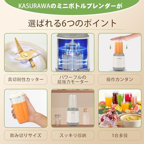 スムージ ミキサー スムージー 6枚刃チタンコートカッター ハイパワー500W ミキサー 氷も砕ける 小型 1台多役 ブレンダー ミニボトル 野菜 果物ジュース 離乳食 豊富なレシピ付き お手入れ簡単mi 94b35ffb スムージ ミキサー スムージー 6枚刃チタンコートカッター ハイパワー500W ミキサー 氷も砕ける 小型 1台多役 ブレンダー ミニボトル 野菜 果物ジュース 離乳食 豊富なレシピ付き お手入れ簡単mi 94b35ffb