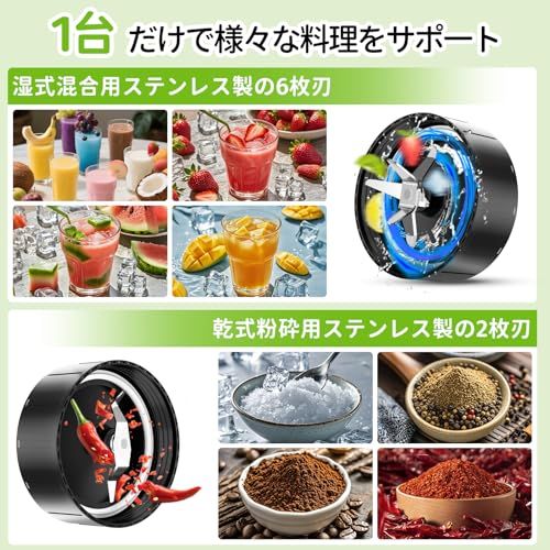 ミキサー ジューサー 【2025技術革新版! 1台多役・最大1000Ｗハイパワー?800ML大容量】 コーヒーミル 一台多役 氷も砕ける 800ml&300ml ボトル ブレンダー 持ち運び スムージーミキサー 使用簡単 お手入れが簡単 栄養 2e32ae2d