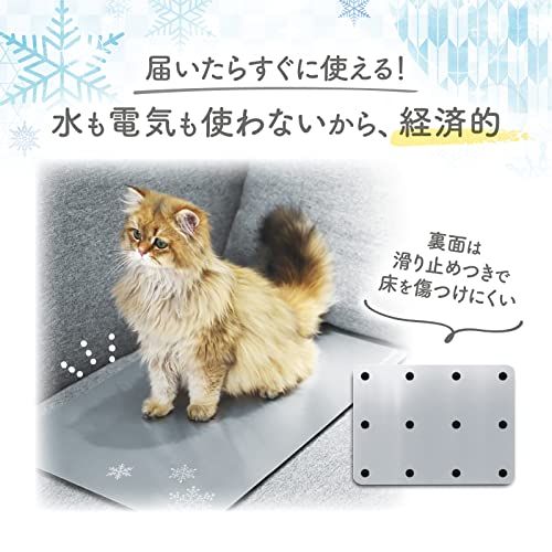 (Pets Family)ペッツファミリー アルミプレート 冷却マット ひんやり 涼しい 犬 猫 暑さ対策 夏 冷感 クール ペットベッド 熱中症対策 (Mサイズ)mi 1fbb2b7b