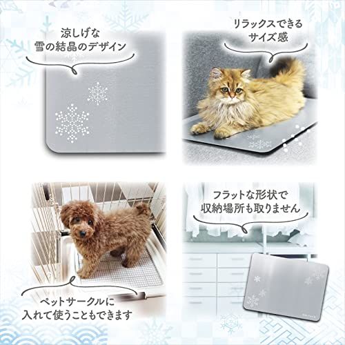 (Pets Family)ペッツファミリー アルミプレート 冷却マット ひんやり 涼しい 犬 猫 暑さ対策 夏 冷感 クール ペットベッド 熱中症対策 (Mサイズ)mi 1fbb2b7b