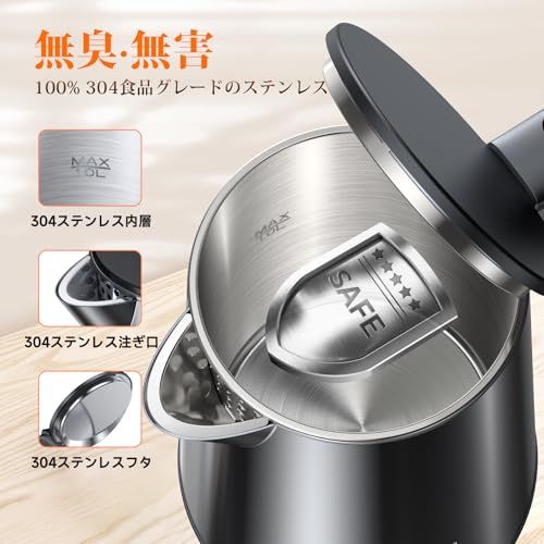 SSYFEI 電気ケトル 1.0L【1000W急速沸騰・デジタル表示】7段階温度調節 4時間保温 二重構造で熱くない メモリー機能付 空焚き防止 小型 お手入れカンタン コーヒー/紅茶/お茶/赤ちゃんミルクに 電気ポット ブラックmi 130867c3 SSYFEI 電気ケトル 1.0L【1000W急速沸騰・デジタル表示】7段階温度調節 4時間保温 二重構造で熱くない メモリー機能付 空焚き防止 小型 お手入れカンタン コーヒー/紅茶/お茶/赤ちゃんミルクに 電気ポット ブラックmi 130867c3