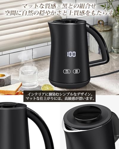電気ケトル 電気ポット 小型 7段階温度調節 0.8L 一人暮らし 二人暮らし 湯沸かしケトル ディスプレイ 900W 2時間保温 二重構造 触れても熱くない 急速沸騰 空焚き防止機能 熱湯 お茶 ミルク コーヒー マットな質感 ブラック P b427050f