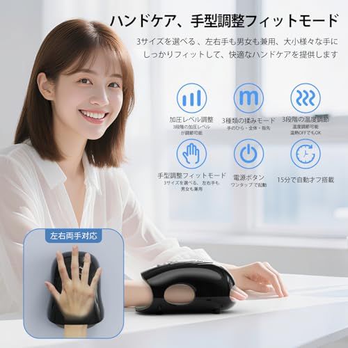 cotsoco ハンドケア 手のケア リラクゼーション器 手のひら 指 温熱 加圧 温める 手を包み込むエアバッグ、 手の休憩 保湿 タイマーオフ 男女兼用 敬老の日 プレゼント 誕生日 父親 母親 女性 男性 父の日 ギフト一年 深?mi a81d9598