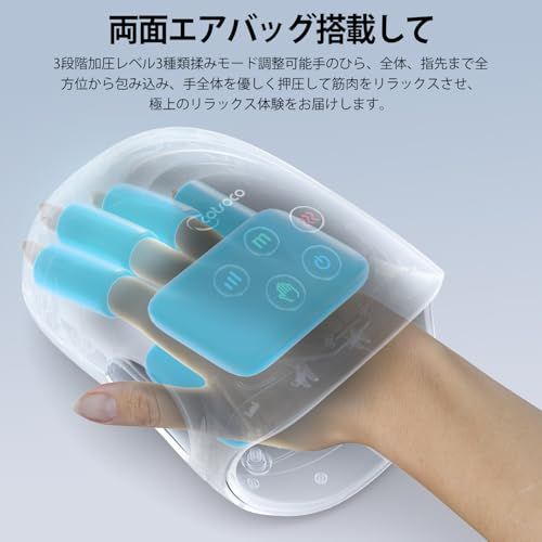cotsoco ハンドケア 手のケア リラクゼーション器 手のひら 指 温熱 加圧 温める 手を包み込むエアバッグ、 手の休憩 保湿 タイマーオフ 男女兼用 敬老の日 プレゼント 誕生日 父親 母親 女性 男性 父の日 ギフト一年 深?mi a81d9598