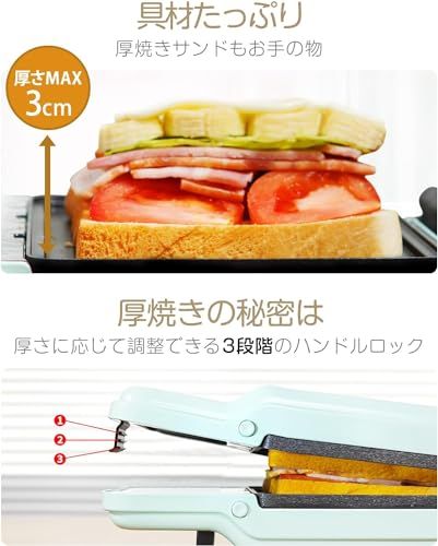 SOLEMOOD ホットサンドメーカー 電気 ワッフルメーカー 電気 圧着式 上下両面焼き ホットサンドメーカー大きめ 耳まで焼ける 4つのプレートが付属 わっふるめーかー 焼きグリルとして 朝食とランチ用に 家庭主婦/一人暮らしの方 簡単に 73a125d4