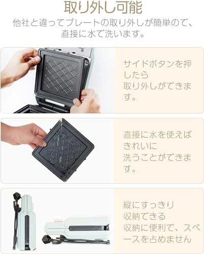 SOLEMOOD ホットサンドメーカー 電気 ワッフルメーカー 電気 圧着式 上下両面焼き ホットサンドメーカー大きめ 耳まで焼ける 4つのプレートが付属 わっふるめーかー 焼きグリルとして 朝食とランチ用に 家庭主婦/一人暮らしの方 簡単に 73a125d4